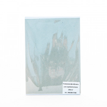 Fotomix фотобумага А4 глянцевая 230г/м 100л.