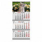 Квартальный календарь (блок на 2025г.)