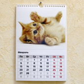 Перекидной календарь A2 (21х30см) - 14 листов