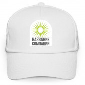 Бейсболка белая с полноцветным логотипом