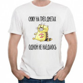 Мужские принты